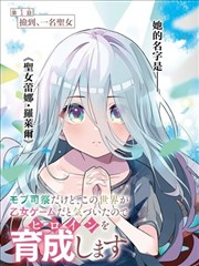 纸鸢侦探社 漫改封面